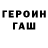 ГАШ 40% ТГК Ant RUS