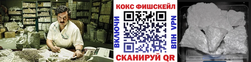 hydra ТОР  сколько стоит  Вилюйск  COCAIN FishScale 