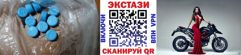 мега   цена   Вилюйск  Экстази mix 