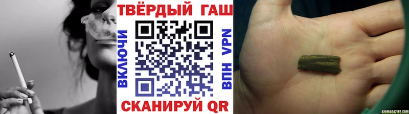 Гашиш убойный  Вилюйск 