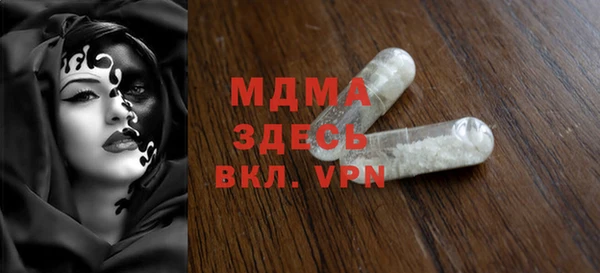 мдпв Абдулино