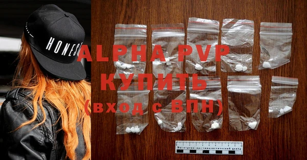 ECSTASY Абинск