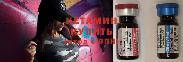 ECSTASY Абинск