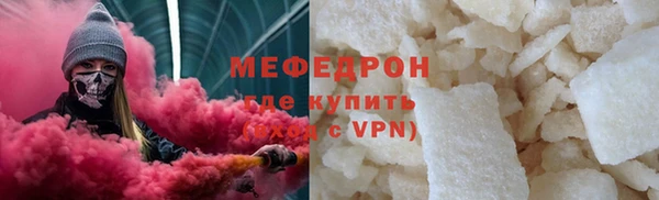 ECSTASY Абинск