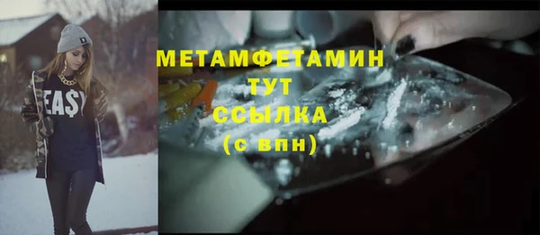 ECSTASY Абинск