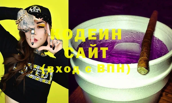 ECSTASY Абинск