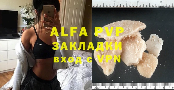 ECSTASY Абинск