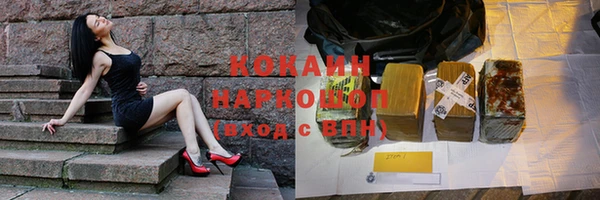 ECSTASY Абинск