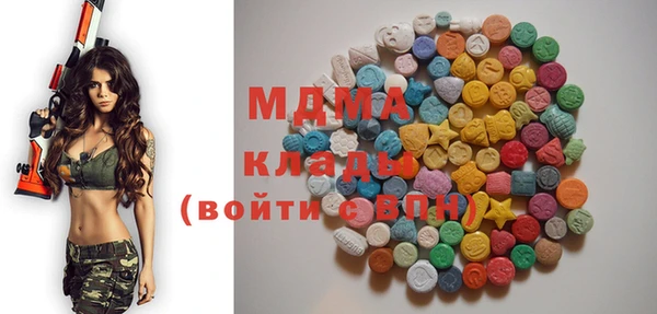 ECSTASY Абинск