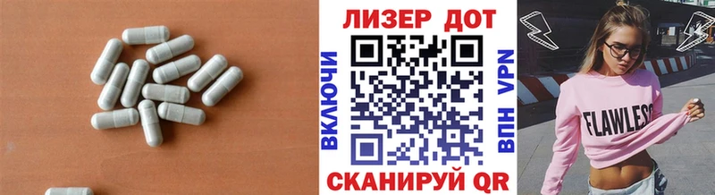 купить  сайты  Вилюйск  LSD-25 экстази кислота 