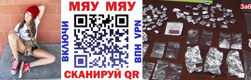 МЕФ 4 MMC  blacksprut маркетплейс  Вилюйск 