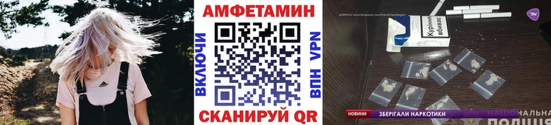 OMG вход  Вилюйск  Первитин витя 